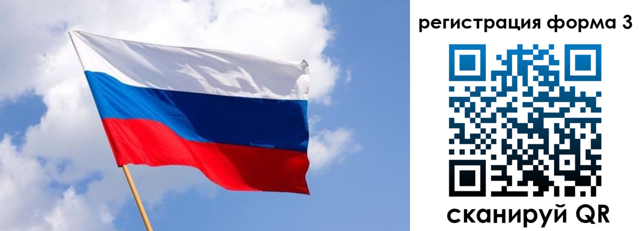 прописка для школы в Кукморе